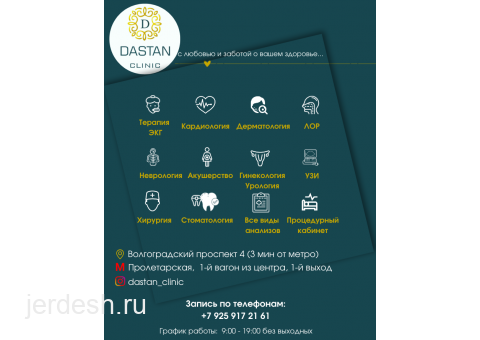 Тажрыйбалуу гинеколог Исраилова Жылдыз Асановна.: фото 1