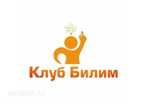Билим борбору Клуб "Билим": фото 1