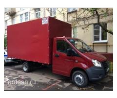 ГРУЗОВОЕ ТАКСИ БААРДЫК МЕТРОДОН ЖУК ТАШЫЙБЫЗ КВАРТИРА КОЧУРОБУЗ!: фото 4
