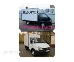 ГРУЗОВОЕ ТАКСИ СИЗДЕРГЕ ЖАККЫН ЖУРГОН МАШИНЕ БАРАТ: фото 2