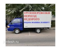 ГРУЗОВОЕ ТАКСИ СИЗДЕРГЕ ЖАККЫН ЖУРГОН МАШИНЕ БАРАТ: фото 3