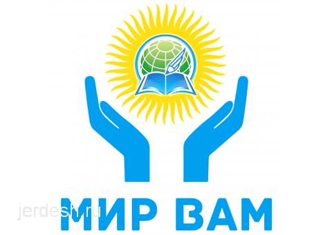Орус тилин окуйбуз!: фото 1