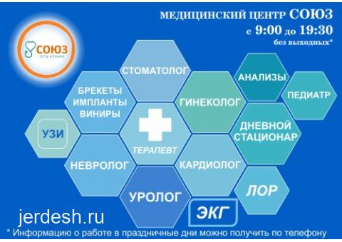 Уролог, Андролог, Кожвенеролог, 8(901)753-43-93: фото 1