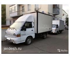 КВАРТИРАДАН КОЧУРОМ БААРДЫК ЖУКТУ ТАШЫЙБЫЗ МОСКВАНЫН ИЧИНДЕ: фото 3