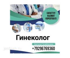 МЕДИЦИНСКИЙ ЦЕНТР: фото 2