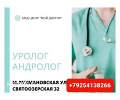 МЕДИЦИНСКИЙ ЦЕНТР: фото 3