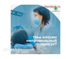 ТЕРАПЕВТ / ГИНЕКОЛОГ / УРОЛОГ/ НЕВРОЛОГ/ ГАСТРОЭНТРЕРОЛОГ / СТОМАТОЛОГ /УЗИ / АНАЛИЗЫ: фото 3