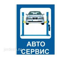 Автосервис: оклейка, тонировка, химчистка, выкуп авто: фото 3