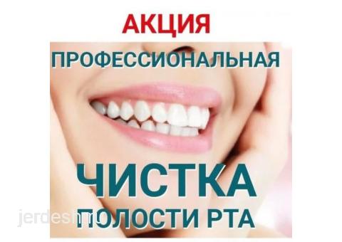 Стоматолог, Хирург, Ортодонт. Импланты. 8(926)095-02-03: фото 1