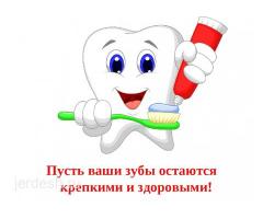 Стоматолог, Хирург, Ортодонт. Импланты. 8(926)095-02-03: фото 4
