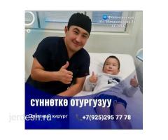 Приём у уролога, ЛОРа, гинеколога, хирурга, терапевта, УЗИ: фото 4