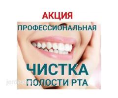 Стоматолог. 8(991)240-95-45, 8(926)955-59-49. Все виды медицинских услуг! УЗИ. ЭКГ. Анализы: фото 5