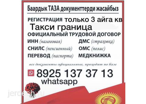 Эки кызга место берилет кыздар жанынан: фото 1
