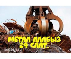 ТЕМИР,МЕТАЛ АЛПБЫЗ 24 СААТ,ПЛАСТИК,ПАЛЛЕТ,МАКУЛАТУРУ: фото 2