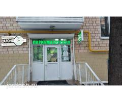 парикмахерская алма бьюти: фото 2