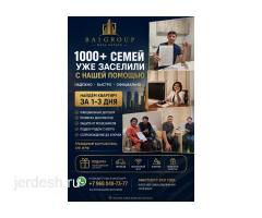 Сдам 3-комнатную квартиру раздельно на 6 человек: фото 3