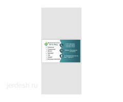 МЕД-ЦЕНТР ГИНЕКОЛОГИЯ ХИРУРГИЯ ТЕРАПИЯ УРОЛОГИЯ 89771083286: фото 2