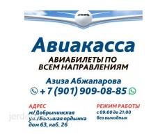 Сдам место одной девушке в чистой тихой квартире, есть регистрация: фото 2