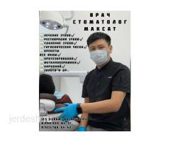 Стоматология: консультация и рентген бесплатно: фото 2