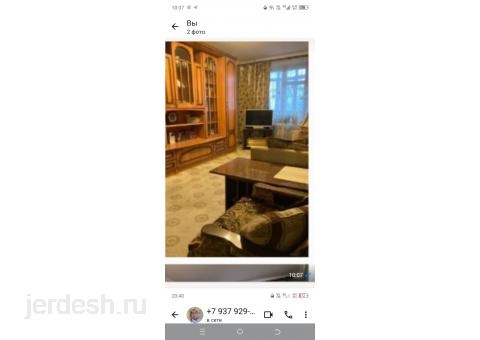 Квартирант — Койка места бош Бир балага Амина койулат метрого 5 минут: фото 1