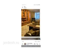 Квартирант — Койка места бош Бир балага Амина койулат метрого 5 минут: фото 2
