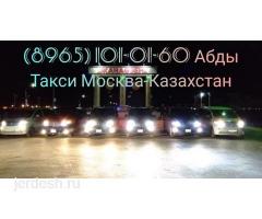 МОСКВА-КАЗАХСТАН ГРАНИЦА КЫЗМАТЫ КУНУГО СААТ 10:00-22:00 ЖОНОЙБУЗ: фото 4