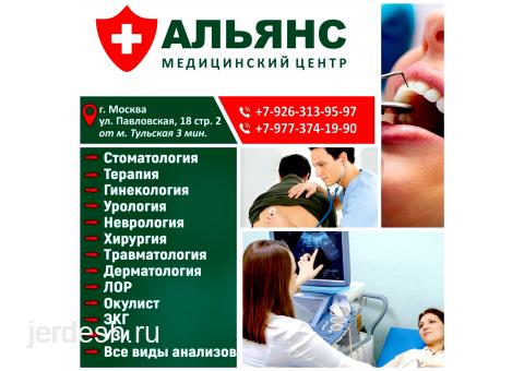 ТЕРАПЕВТ, ЛОР, ТРАВМАТОЛОГ, КАРДИОЛОГ, (ЭКГ) УЗИ,ГИНЕКОЛОГ, УРОЛОГИЯ, ХИРУРГИЯ, СТОМАТОЛОГ: фото 1