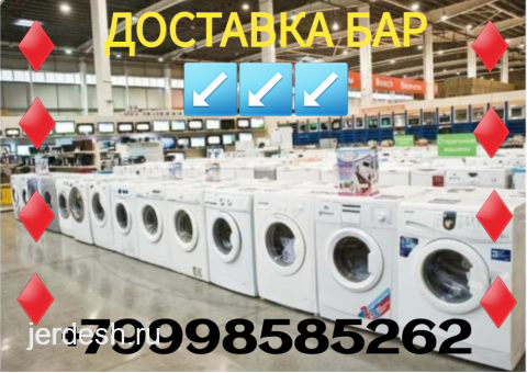 АРЗАН ОНДОЙБУЗ ПРОДАЖА БУ МАШИНКА ГАРАНТИЯ 100%: фото 1