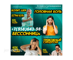Медицинские услуги: стоматология, анализы, УЗИ, ЭКГ, капельницы: фото 3