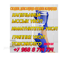 Медицинские услуги: стоматология, анализы, УЗИ, ЭКГ, капельницы: фото 5