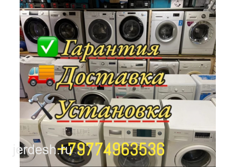 РЕМОНТ СТИРАЛЬНАЯ МАШИНА ПРОДАЖА БУ АРЗАН САНТЕХНИК ЭЛЕКТРИК: фото 1