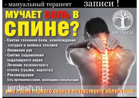 ГИНЕКОЛОГ/ХИРУРГ/ТРАВМАТОЛОГ/ДЕРМАТОЛОГ/ЛОР /СТОМАТОЛОГ/УРОЛОГ/ТЕРАПЕВТ/УЗИ/СПРАВКА НА РАБОТУ: фото 1