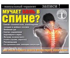 ГИНЕКОЛОГ/ХИРУРГ/ТРАВМАТОЛОГ/ДЕРМАТОЛОГ/ЛОР /СТОМАТОЛОГ/УРОЛОГ/ТЕРАПЕВТ/УЗИ/СПРАВКА НА РАБОТУ: фото 2