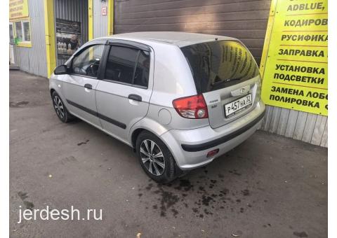 +79958811102 ушул номерге байланышыныздар! Хюндай Гетз сатылат!