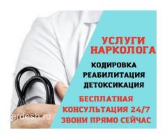 СТОМАТОЛОГИЯ,ТЕРАПЕВТ,УРОЛОГ, ХИРУРГ, ГИНЕКОЛОГ,НАРКОЛОГ,ДЕРМАТОЛОГ,ЛОР,УЗИ,СПРАВКИ: фото 3