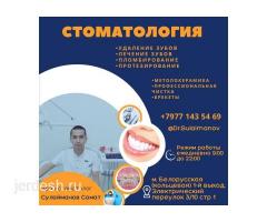 СТОМАТОЛОГИЯ О8:00 до 22:00 метро Белорусская: фото 2