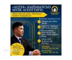 Арендага квартира Сизге ылайык ар түрдүү варианттарды карап беребиз: фото 2