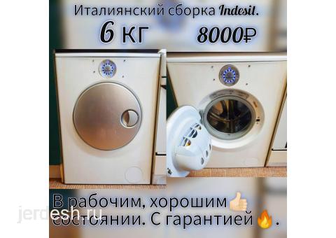 Ремонт, продажа бытовая техники.: фото 1