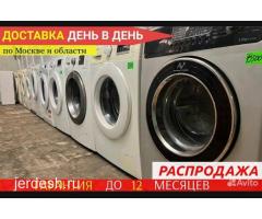 Ремонт, продажа бытовая техники.: фото 5