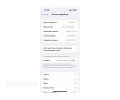 Айфон 13 про сатылат: фото 3