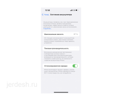 Айфон 13 про сатылат: фото 4