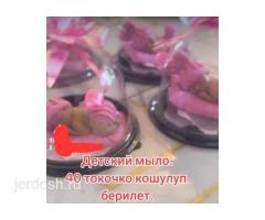 Заказ беруу учун 89260347686 номерине кайрылыныздар: фото 3