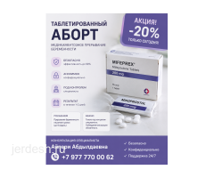 ГИНЕКОЛОГИЯ, УЗИ, ХИРУРГ, ТЕРАПЕВТ, МАММОЛОГ, ПЕДИАТР, НЕВРОЛОГ,АНАЛИЗЫ БОЛЬНИЧНЫЕ ЛИСТЫ: фото 2