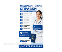 ГИНЕКОЛОГИЯ ДЕРМАТОЛОГ, ТЕРАПЕВТ, ПЕДИАТР, НЕВРОЛОГ ПЛАСТИЧЕСКАЯ ХИРУРГИЯ: фото 4