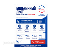 Гинекология, дерматология, педиатр, УЗИ, анализы: фото 4