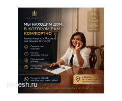 Квартиры рядом со всеми станциями метро: фото 4