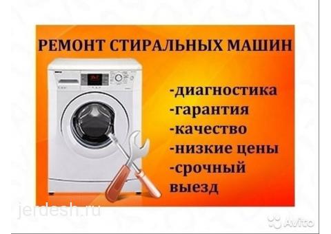 +79771209906 Ремонт стиральных машин, сантехника, электрика и многое другое строительство: фото 1
