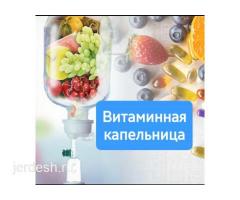 Косметолог с медицинским образованием: фото 2
