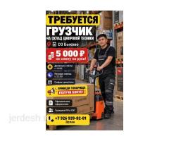 Требуется грузчик на склад техники, 120 тыс. руб.: фото 2