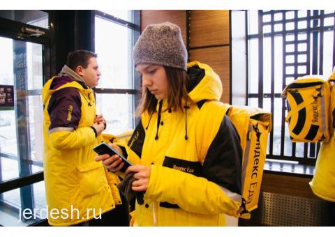 Яндекс еда /лавка оплата каждый день до 7000 рублей, электровелоспед бесплатно.: фото 1